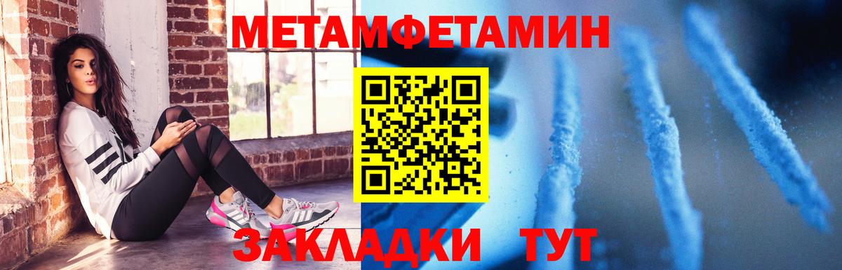 АМФЕТАМИН  Вход с VPN  Аша  Амфетамин 98%  АМФЕТАМИН 