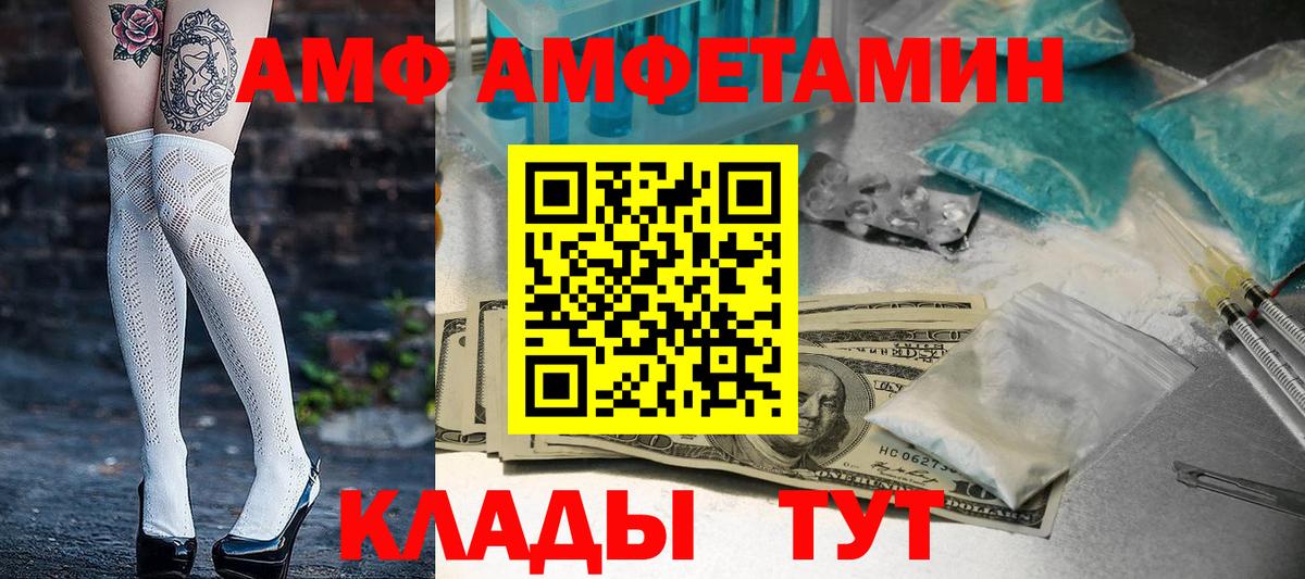 АМФ Premium Аша