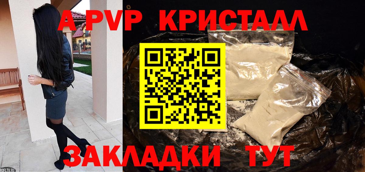 ГАШ  Аша  КОКАИН  Меф кристаллы  Вход с VPN  МАРИХУАНА  Марихуана 
