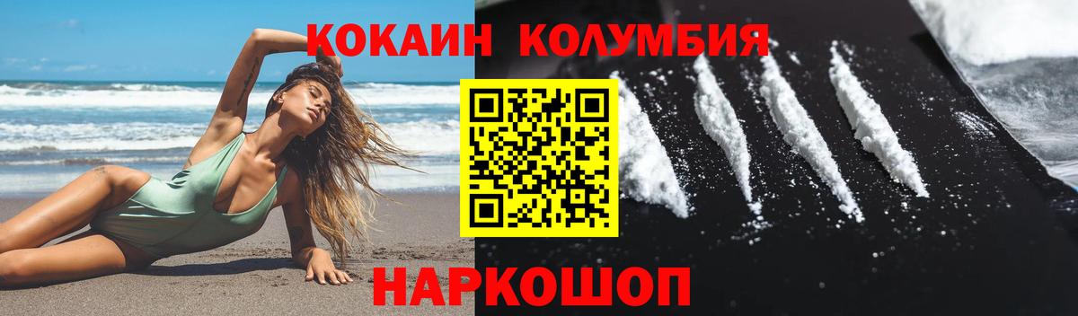 Аша  КОКАИН 97%  Вход с VPN 