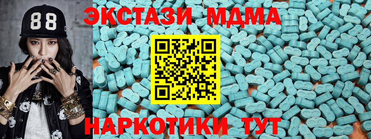 где купить наркоту  Ecstasy louis Vuitton  Вход с VPN  Аша 