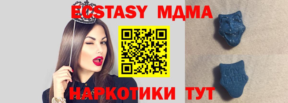 ЭКСТАЗИ VHQ Аша