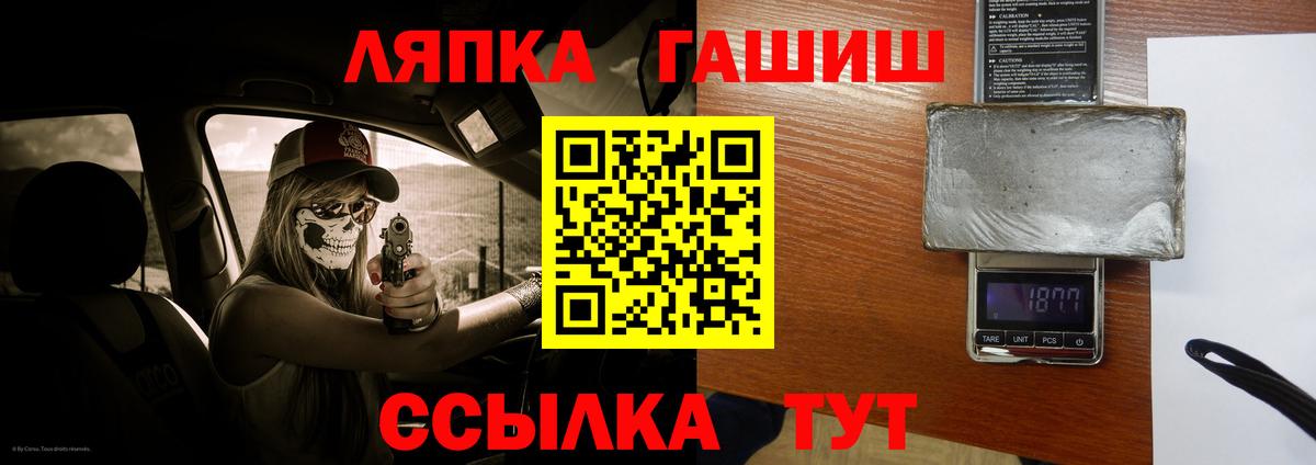 Гашиш ice o lator Аша
