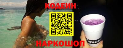 гидра Нарткала