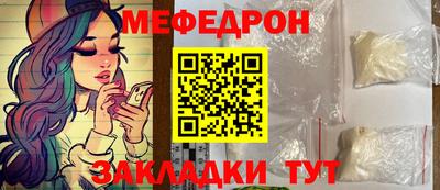 бутик Нальчик