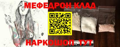 mdpv Наро-Фоминск