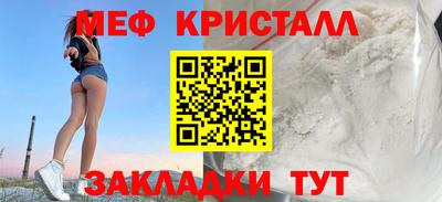бутик Нальчик