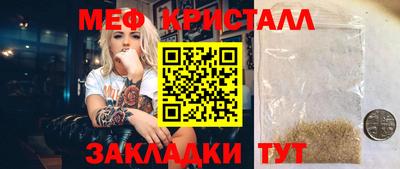 гидра Нарткала