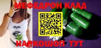 mdpv Наро-Фоминск