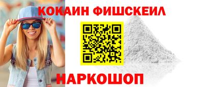 mdpv Наро-Фоминск