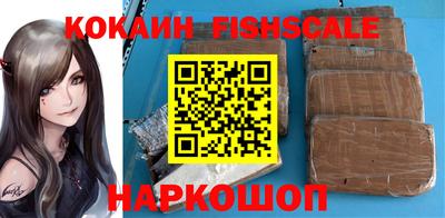 бутик Нальчик
