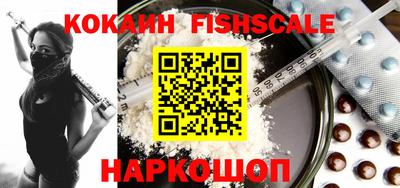 гидра Нарткала