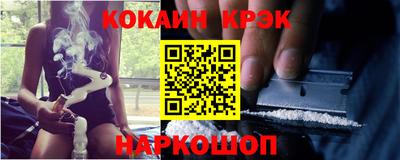 бутик Нальчик