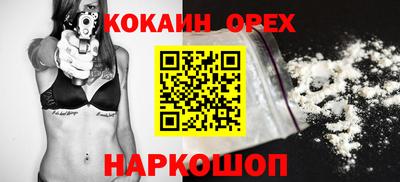 гидра Нарткала