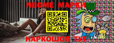 mdpv Наро-Фоминск