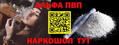 mdpv Наро-Фоминск