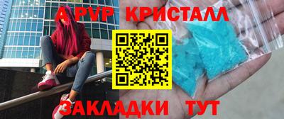 mdpv Наро-Фоминск