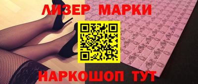 гидра Нарткала