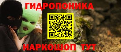 mdpv Наро-Фоминск