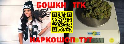 бутик Нальчик