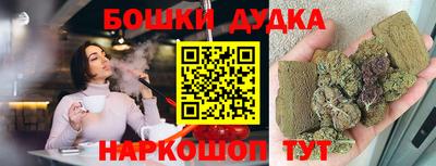 бутик Нальчик