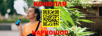 бутик Нальчик