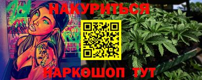 бутик Нальчик