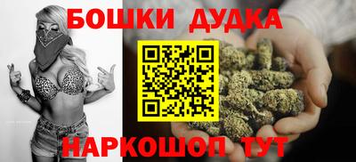 марки nbome Новодвинск
