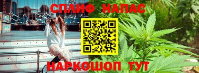 бутик Нальчик