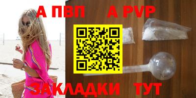mdpv Наро-Фоминск