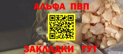 гидра Нарткала