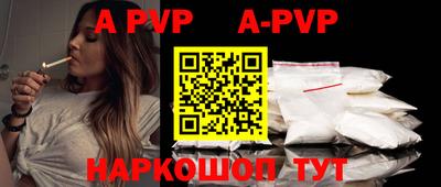 бутик Нальчик