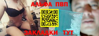 mdpv Наро-Фоминск