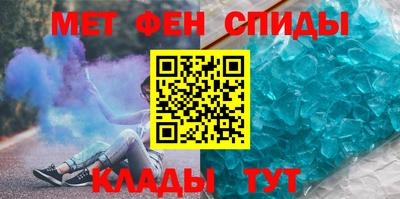 mdpv Наро-Фоминск