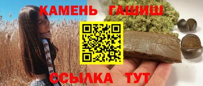 бутик Нальчик