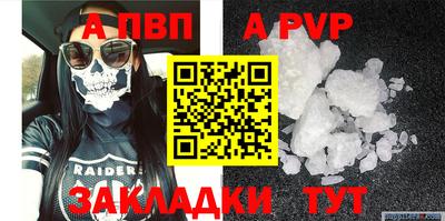 mdpv Наро-Фоминск