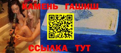гидра Нарткала