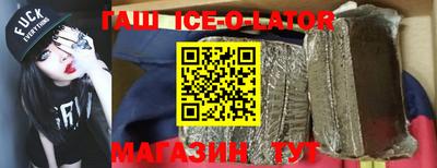 бутик Нальчик