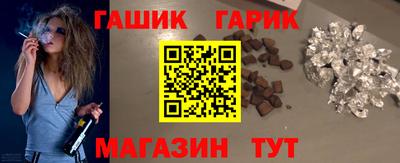 бутик Нальчик