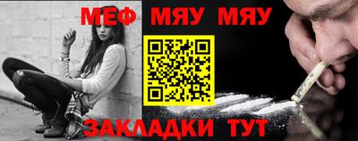 бутик Нальчик