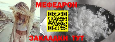 бутик Нальчик