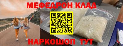 гидра Нарткала
