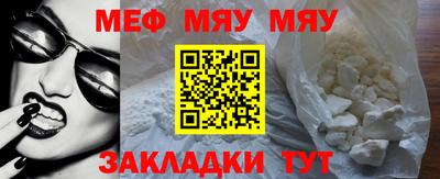 бутик Нальчик