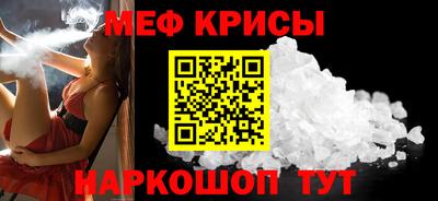 бутик Нальчик