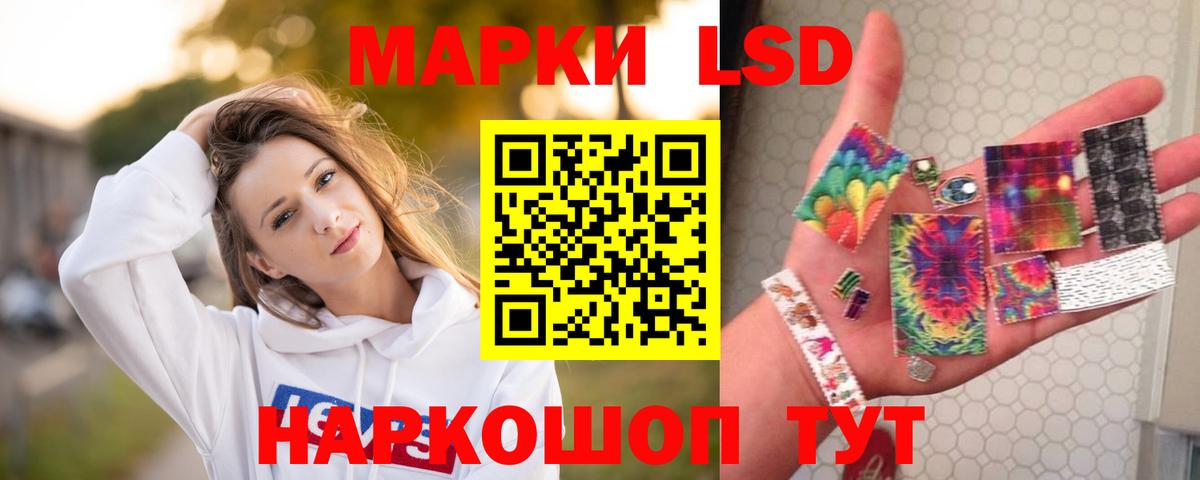 LSD-25 экстази ecstasy  ЛСД экстази ecstasy  Аша  Вход с VPN 