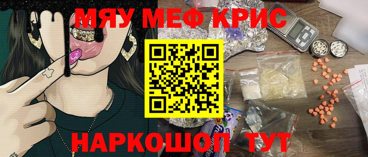 Аша  Мефедрон VHQ  Меф  Меф VHQ  Вход с VPN 