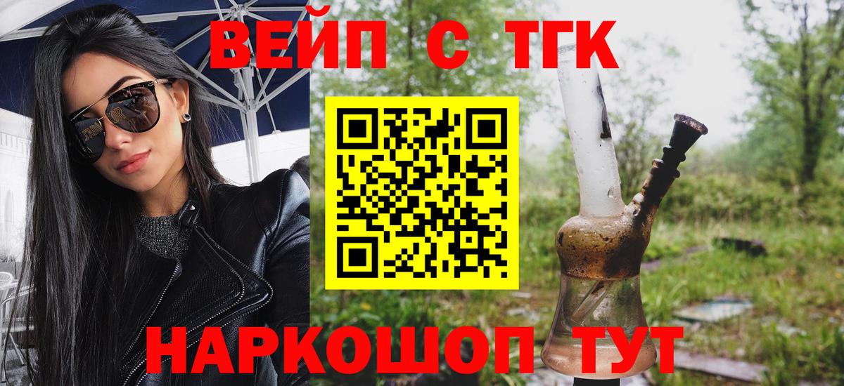 ТГК Wax Аша