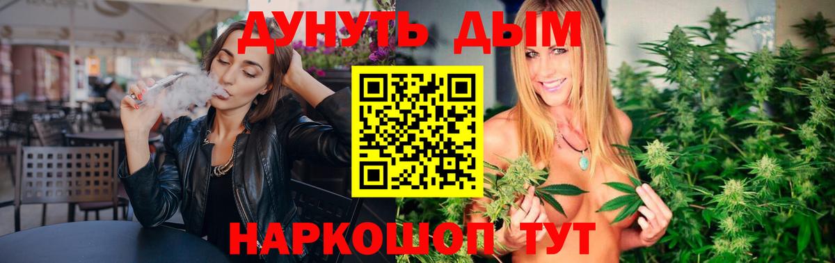 Шишки марихуана Bruce Banner  Вход с VPN  Аша  Каннабис гибрид  Бошки марихуана Amnesia 